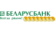 Беларусбанк, обменный пункт